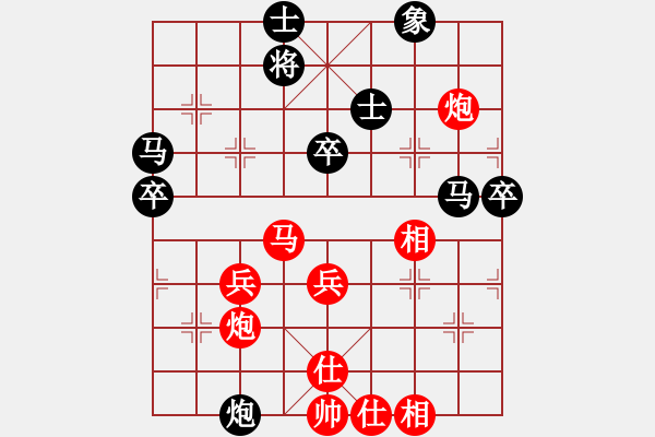 象棋棋譜圖片：start(2段)-勝-初學(xué)者之一(4段) - 步數(shù)：70 