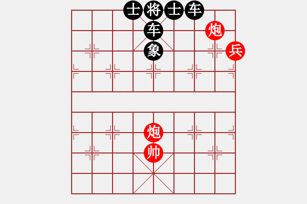 象棋棋譜圖片：象棋殺法練習(xí) 第125局 - 步數(shù)：0 