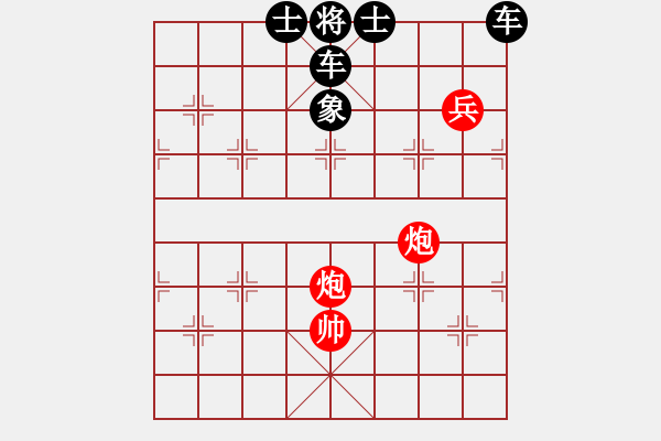 象棋棋譜圖片：象棋殺法練習(xí) 第125局 - 步數(shù)：10 