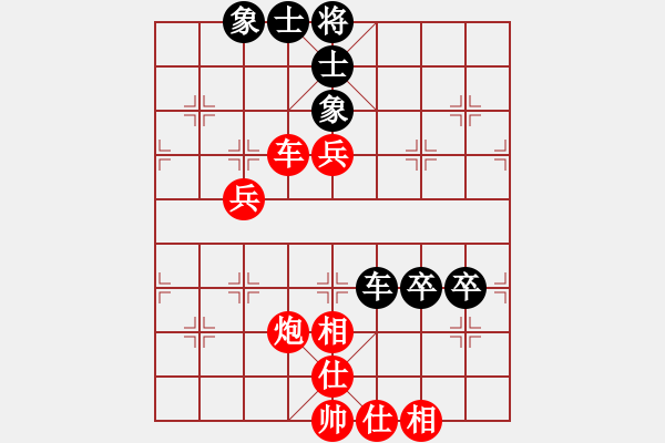 象棋棋譜圖片：五六炮進七兵對屏風馬（紅勝） - 步數(shù)：60 