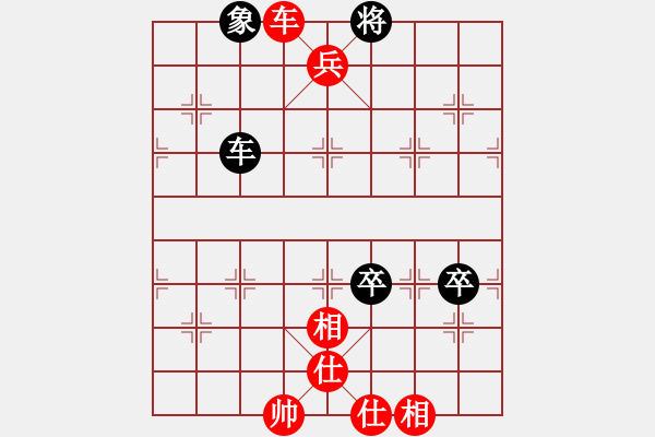 象棋棋譜圖片：五六炮進七兵對屏風馬（紅勝） - 步數(shù)：75 