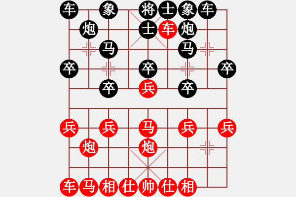 象棋棋譜圖片：星移(1段)-負(fù)-初學(xué)者之一(7段) - 步數(shù)：20 