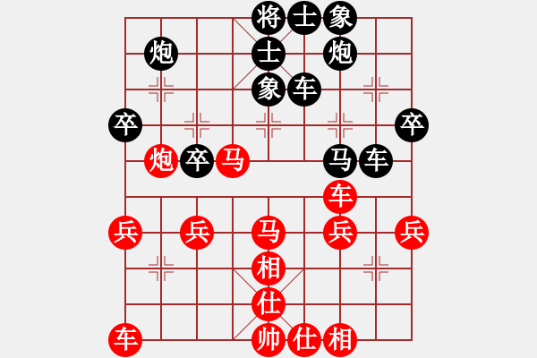 象棋棋譜圖片：星移(1段)-負(fù)-初學(xué)者之一(7段) - 步數(shù)：40 