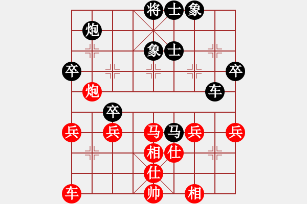 象棋棋譜圖片：星移(1段)-負(fù)-初學(xué)者之一(7段) - 步數(shù)：50 