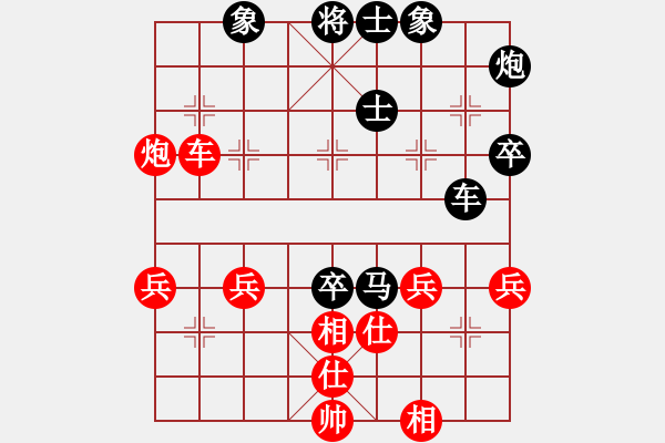 象棋棋譜圖片：星移(1段)-負(fù)-初學(xué)者之一(7段) - 步數(shù)：60 