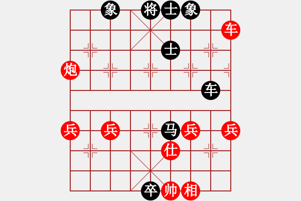 象棋棋譜圖片：星移(1段)-負(fù)-初學(xué)者之一(7段) - 步數(shù)：66 