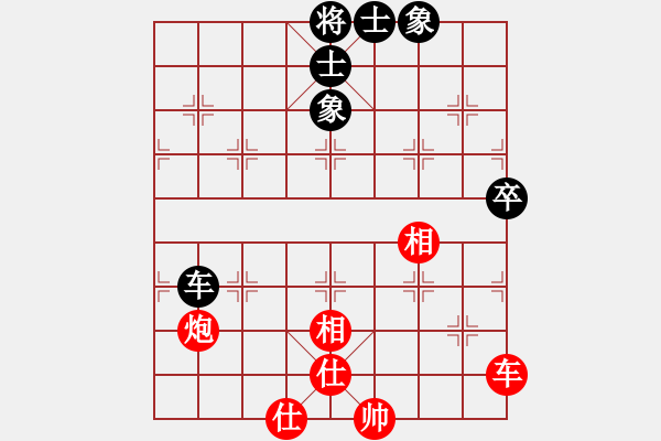 象棋棋譜圖片：下棋是娛樂(日帥)-和-浙江二臺(人王) - 步數(shù)：100 