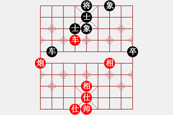 象棋棋譜圖片：下棋是娛樂(日帥)-和-浙江二臺(人王) - 步數(shù)：130 