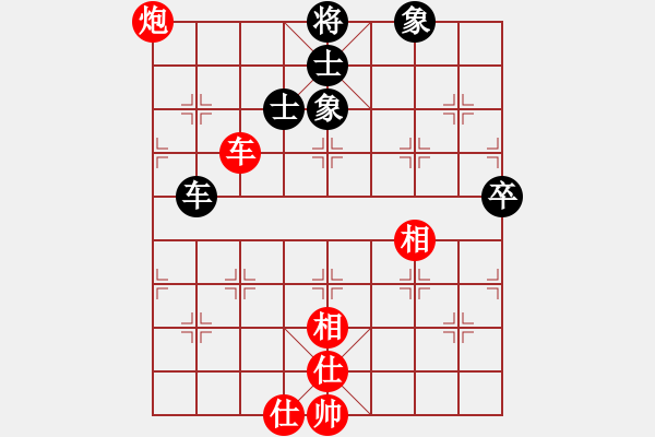 象棋棋譜圖片：下棋是娛樂(日帥)-和-浙江二臺(人王) - 步數(shù)：140 