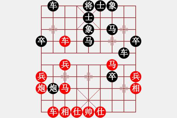 象棋棋譜圖片：下棋是娛樂(日帥)-和-浙江二臺(人王) - 步數(shù)：40 