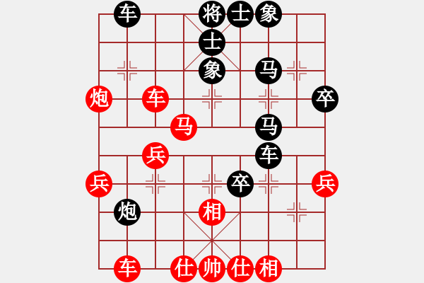 象棋棋譜圖片：下棋是娛樂(日帥)-和-浙江二臺(人王) - 步數(shù)：50 