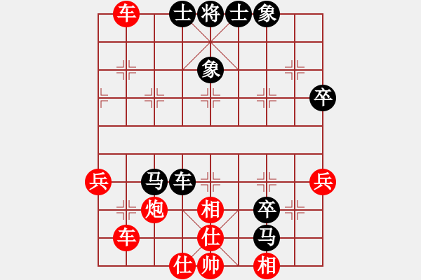 象棋棋譜圖片：下棋是娛樂(日帥)-和-浙江二臺(人王) - 步數(shù)：80 