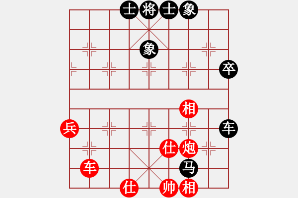 象棋棋譜圖片：下棋是娛樂(日帥)-和-浙江二臺(人王) - 步數(shù)：90 