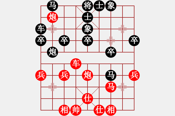 象棋棋譜圖片：西北快刀(天罡)-負(fù)-鬼王出山(電神) - 步數(shù)：30 