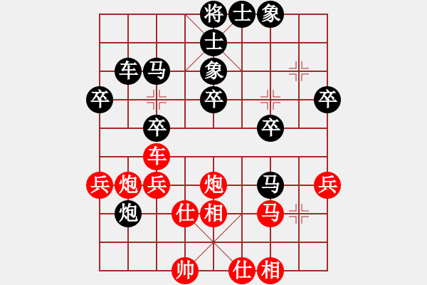 象棋棋譜圖片：西北快刀(天罡)-負(fù)-鬼王出山(電神) - 步數(shù)：40 