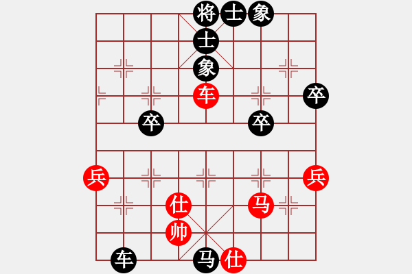 象棋棋譜圖片：西北快刀(天罡)-負(fù)-鬼王出山(電神) - 步數(shù)：66 