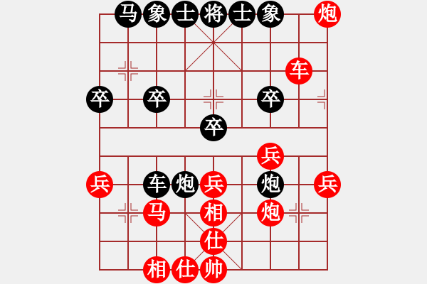 象棋棋譜圖片：弈★恒心[6959868] -VS- 冷靜的人[1308390274] - 步數(shù)：40 