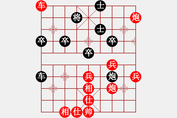 象棋棋譜圖片：弈★恒心[6959868] -VS- 冷靜的人[1308390274] - 步數(shù)：60 