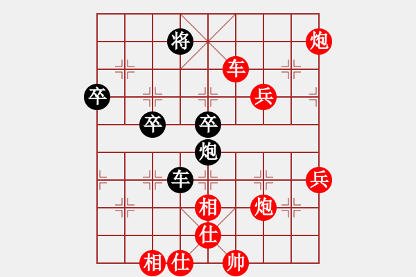 象棋棋譜圖片：弈★恒心[6959868] -VS- 冷靜的人[1308390274] - 步數(shù)：70 