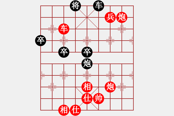 象棋棋譜圖片：弈★恒心[6959868] -VS- 冷靜的人[1308390274] - 步數(shù)：80 