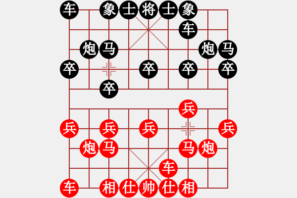 象棋棋谱图片：金海英 先和 伍霞 - 步数：10 