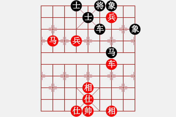 象棋棋谱图片：金海英 先和 伍霞 - 步数：130 