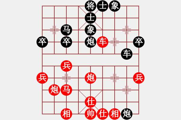 象棋棋譜圖片：蔚強(qiáng)大師天天測(cè)評(píng)棋譜 - 步數(shù)：40 