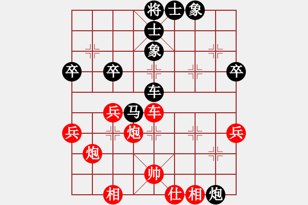 象棋棋譜圖片：蔚強(qiáng)大師天天測(cè)評(píng)棋譜 - 步數(shù)：50 