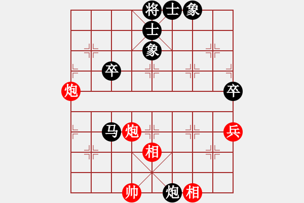 象棋棋譜圖片：蔚強(qiáng)大師天天測(cè)評(píng)棋譜 - 步數(shù)：70 