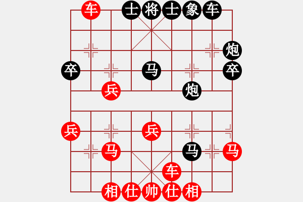 象棋棋譜圖片：華峰論棋(月將)-和-越界(4段) - 步數(shù)：30 