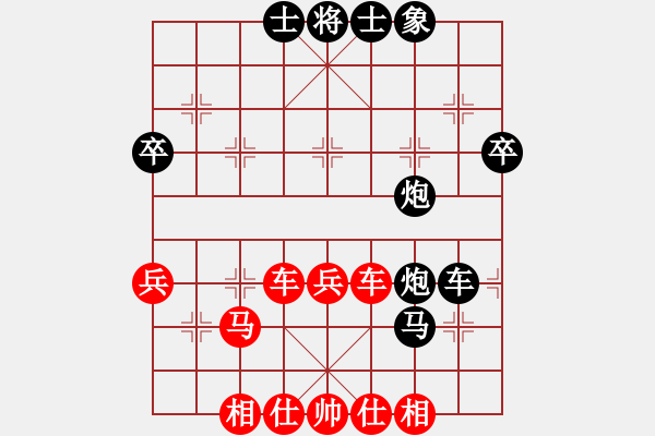 象棋棋譜圖片：華峰論棋(月將)-和-越界(4段) - 步數(shù)：40 