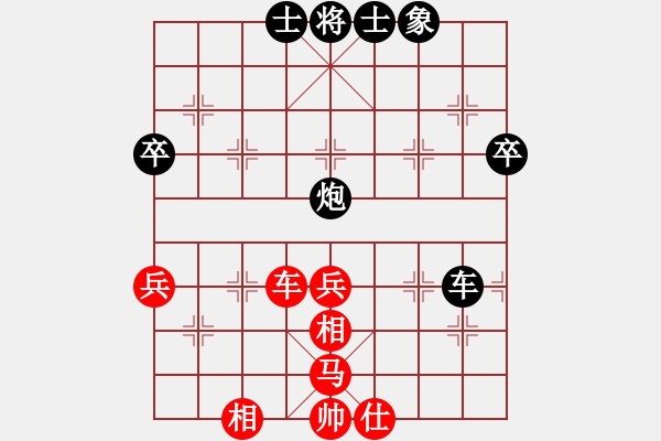 象棋棋譜圖片：華峰論棋(月將)-和-越界(4段) - 步數(shù)：50 