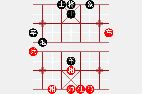 象棋棋譜圖片：華峰論棋(月將)-和-越界(4段) - 步數(shù)：60 