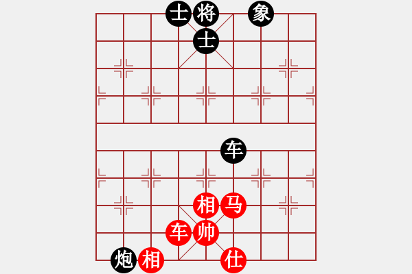 象棋棋譜圖片：華峰論棋(月將)-和-越界(4段) - 步數(shù)：70 