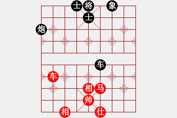 象棋棋譜圖片：華峰論棋(月將)-和-越界(4段) - 步數(shù)：80 