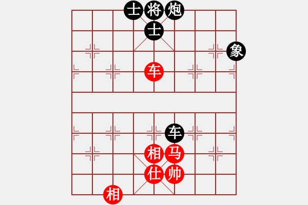 象棋棋譜圖片：華峰論棋(月將)-和-越界(4段) - 步數(shù)：90 