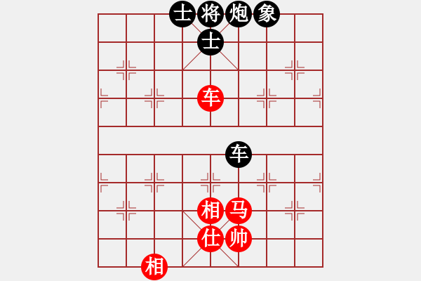 象棋棋譜圖片：華峰論棋(月將)-和-越界(4段) - 步數(shù)：95 