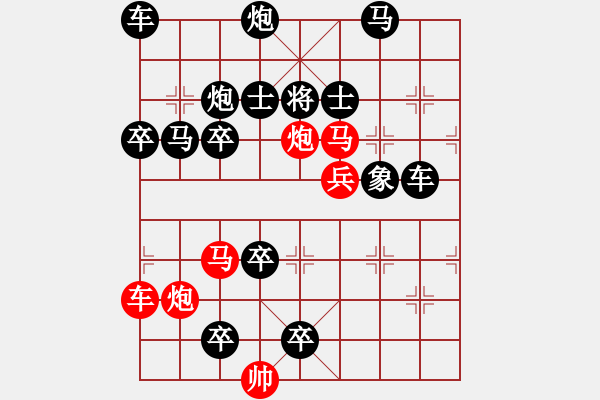 象棋棋譜圖片：高處不勝寒 190?邢春波擬 XXX - 步數(shù)：0 