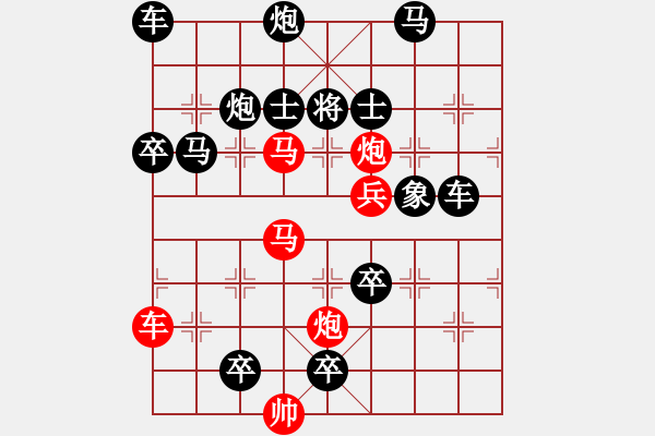 象棋棋譜圖片：高處不勝寒 190?邢春波擬 XXX - 步數(shù)：100 