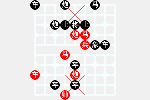 象棋棋譜圖片：高處不勝寒 190?邢春波擬 XXX - 步數(shù)：150 