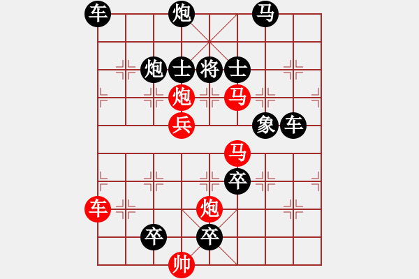 象棋棋譜圖片：高處不勝寒 190?邢春波擬 XXX - 步數(shù)：160 