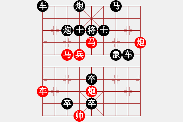 象棋棋譜圖片：高處不勝寒 190?邢春波擬 XXX - 步數(shù)：170 