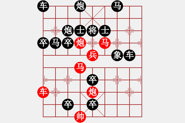 象棋棋譜圖片：高處不勝寒 190?邢春波擬 XXX - 步數(shù)：30 