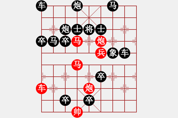 象棋棋譜圖片：高處不勝寒 190?邢春波擬 XXX - 步數(shù)：60 