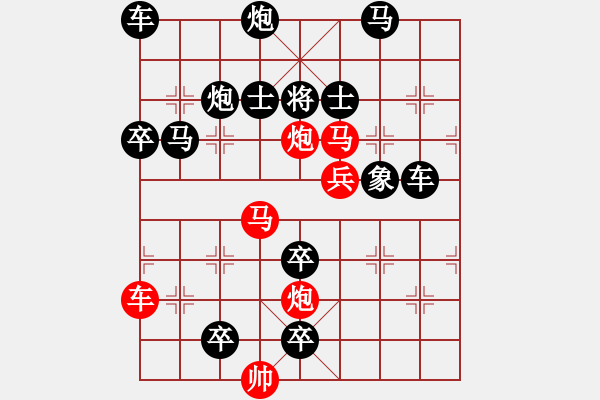 象棋棋譜圖片：高處不勝寒 190?邢春波擬 XXX - 步數(shù)：70 