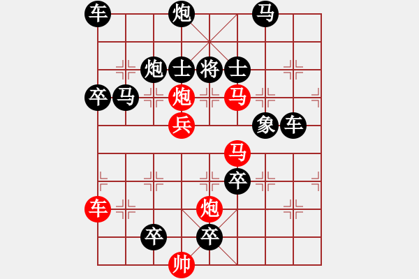 象棋棋譜圖片：高處不勝寒 190?邢春波擬 XXX - 步數(shù)：80 