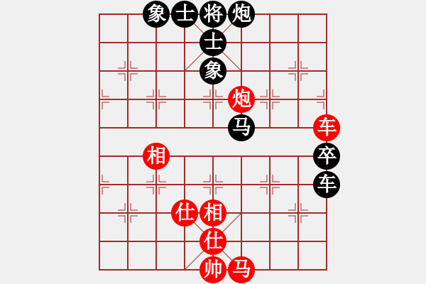 象棋棋譜圖片：鄭一泓 先和 申鵬 - 步數(shù)：100 