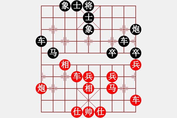 象棋棋譜圖片：鄭一泓 先和 申鵬 - 步數(shù)：50 