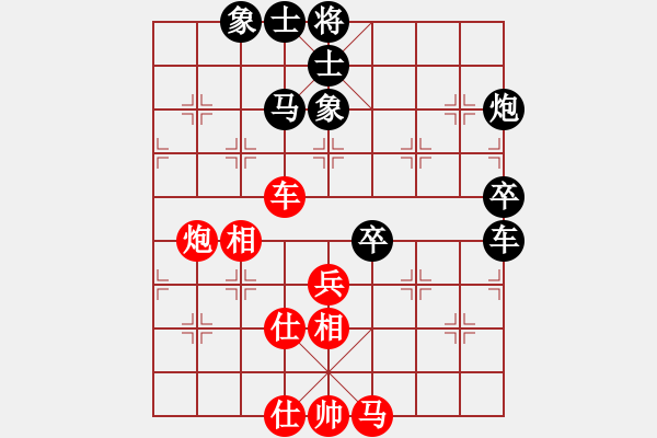 象棋棋譜圖片：鄭一泓 先和 申鵬 - 步數(shù)：80 