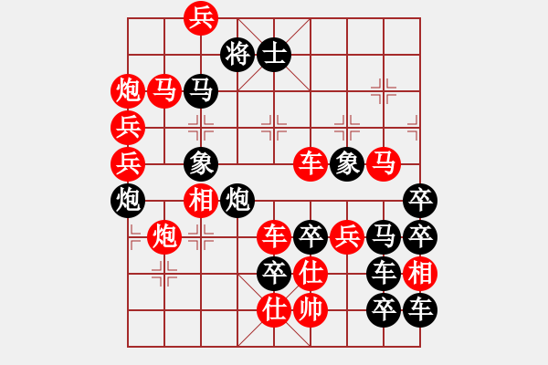 象棋棋譜圖片：【圖形】大象穩(wěn)重06-26（時鑫 試擬）連將勝 - 步數(shù)：10 